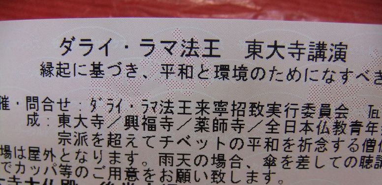 平和と環境のために
