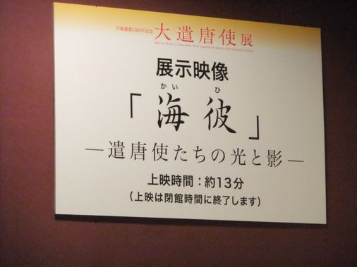 海彼（かいひ）