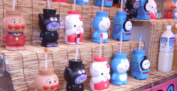 トロピカルジュース