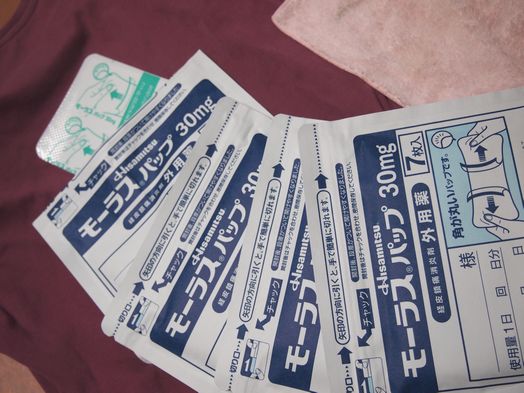 ２週間分のシップ