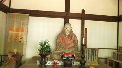 興正菩薩叡尊