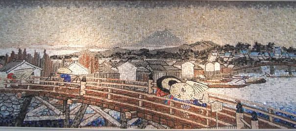 日本橋モザイク