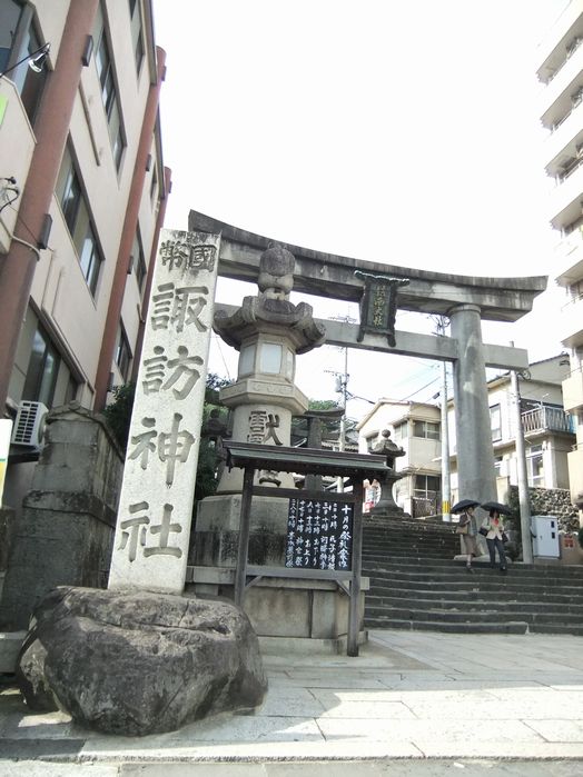 諏訪神社・最初の鳥居