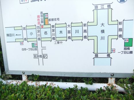 小名木川にかかる橋