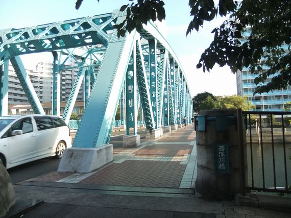 西深川橋