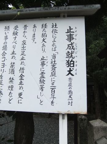 家で止め。借金止め。