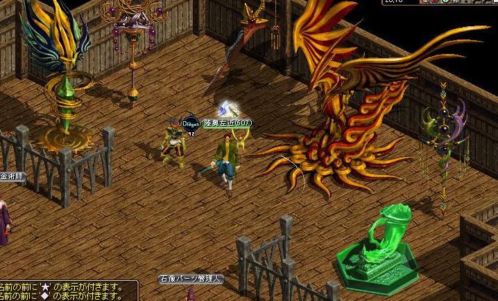 RedStone 11.06.25[00].jpg