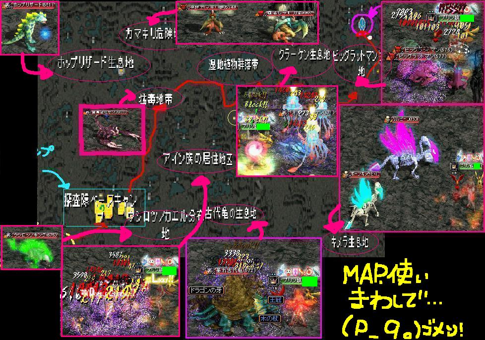 神秘の洞窟１MAP2.JPG