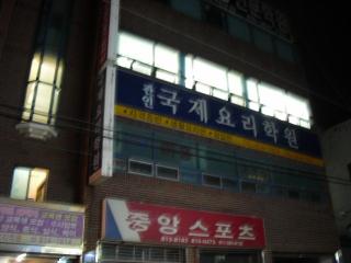 CIMG1480 (640x480).jpg
