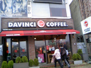 100302_170547.JPG