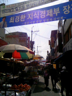 100303_121053.JPG