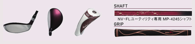 ユティリティー