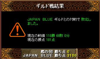 VSJB結果.jpg