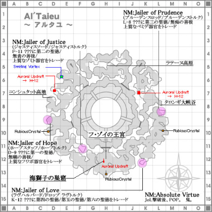 ｆｆ11 の記事一覧 Tokoの独り言ｗ 楽天ブログ