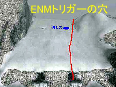 ウルガランENMトリガー穴