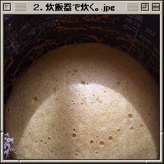 炊飯器でホットケーキ２