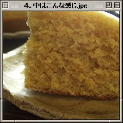 炊飯器でホットケーキ４
