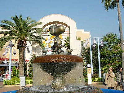 USJ