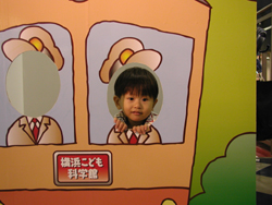運転手