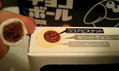 チョコボールホワイト