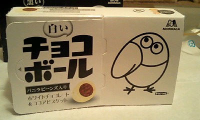 チョコボールホワイト