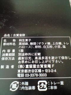 CA390112.JPG