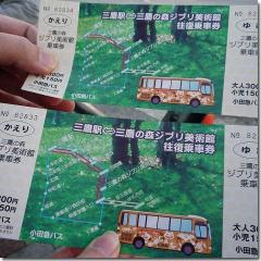 ドロップシャドウ ～ P1020377.jpg