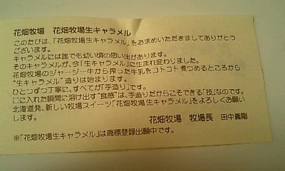 070511_2146~0003.jpg