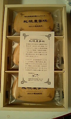 070616_2306~0002.jpg