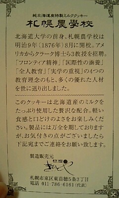 070616_2307~0001.jpg