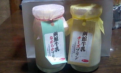 函館プリン