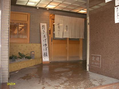 2005-11-18 22:38:54