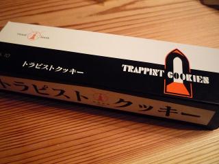 P1020450.jpg