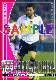 フィオーレ1