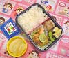 8月17日（木）のお弁当

鶏の甘酢味、焼きシューマイ、枝豆
サツマイモ、梨、グレープフルーツ