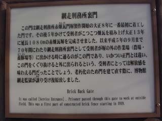 裏門２.jpg