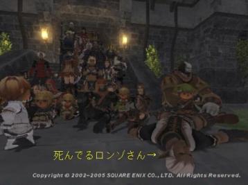 りんたん結婚式２