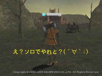 じいちゃんフェロー２