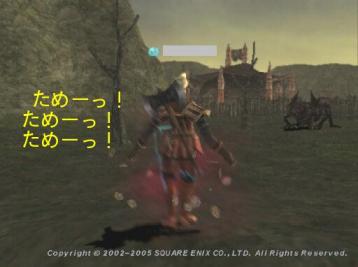 じいちゃんフェロー３