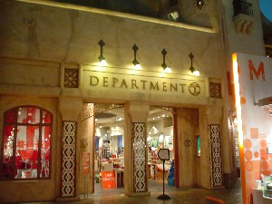DEPARTMENT 56 entrance at Miracle Miles