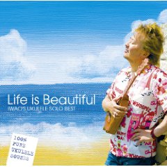 Life is Beautiful~IWAO’S UKULELE SOLO BEST 中.jpg