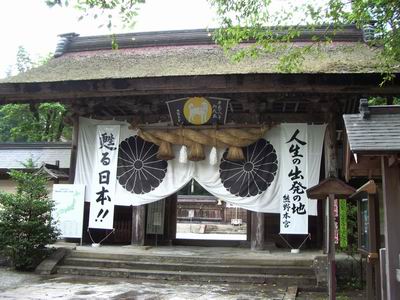 20060706本宮大社