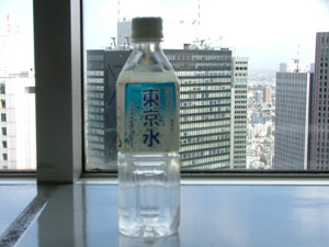 東京の水