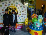 ポケモンセンター