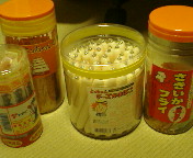 忘年会'05 005.jpg