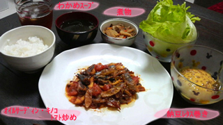 ★ある日ｺﾞﾊﾝ★