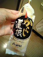 ★ｶﾗｼ蓮根★