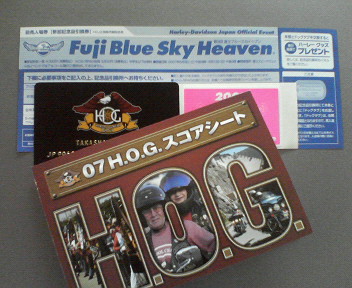 ＨＯＧ53000.jpg