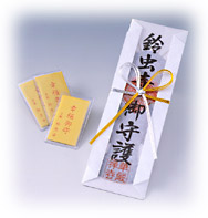 omamori_ph.jpg