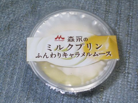 11.08.31ミルクプリン１.JPG